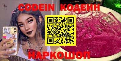 кокаин перу Апрелевка