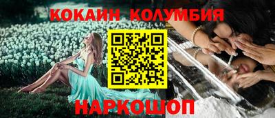 марки nbome Апшеронск