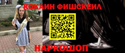 мефедрон VHQ Балахна