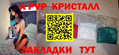 кокаин перу Апрелевка