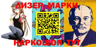 гидропоника Бийск
