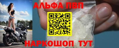 кокаин перу Апрелевка