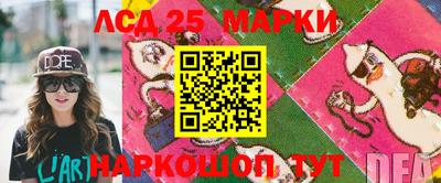 прущий лед Балаково