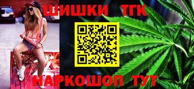 марки nbome Апшеронск