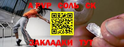 скорость mdpv Апрелевка