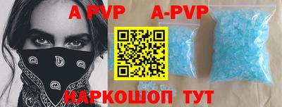 метамфетамин Беслан