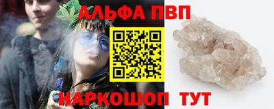 соль ск Аргун