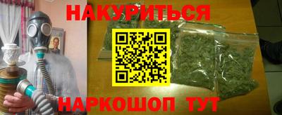 марки nbome Апшеронск