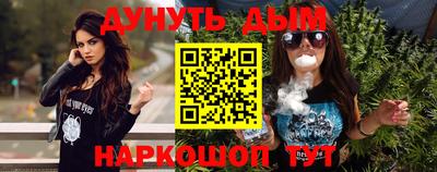 крисы Апшеронск