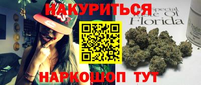 прущий лед Балаково