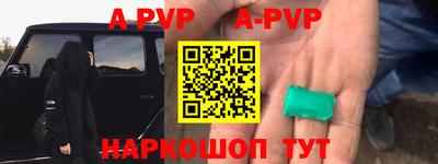 прущие крисы Балашиха