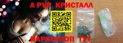 скорость mdpv Апрелевка