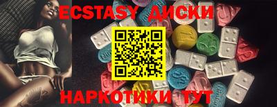 прущие крисы Балашиха