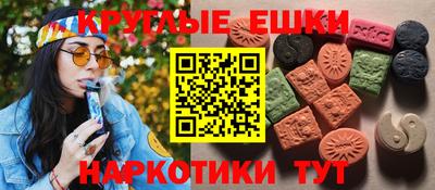 мефедрон VHQ Балахна