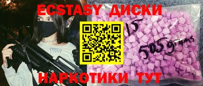 крисы Апшеронск