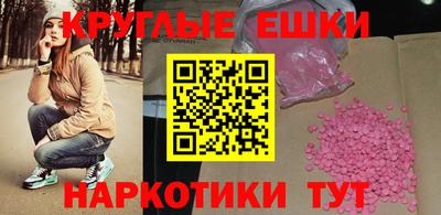 мефедрон VHQ Балахна