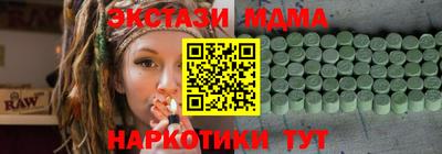 прущие крисы Балашиха