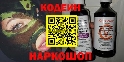 прущие крисы Балашиха