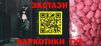 соль ск Аргун