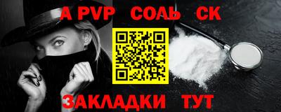 прущие крисы Балашиха
