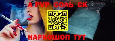 кокаин перу Апрелевка