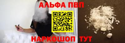 марки nbome Апшеронск