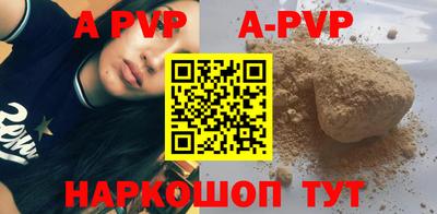 кокаин перу Апрелевка