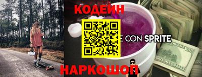 прущие крисы Балашиха