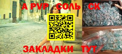 скорость mdpv Апрелевка