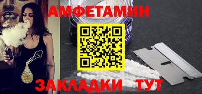 прущий лед Балаково