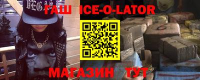 соль ск Аргун