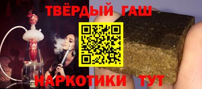 крисы Апшеронск