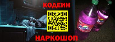 марки nbome Апшеронск