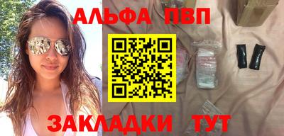 марки nbome Апшеронск