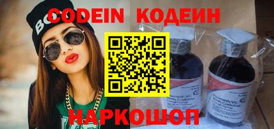 кокаин перу Апрелевка