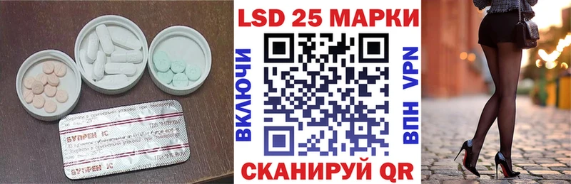 LSD-25 экстази кислота  Владивосток 