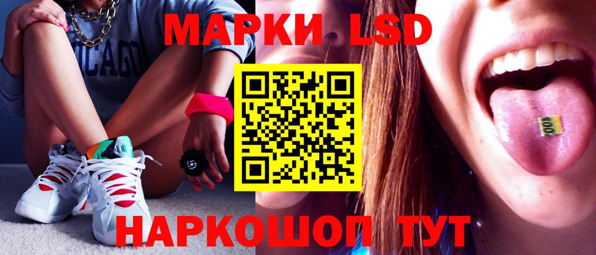 ЛСД экстази  Владивосток  ЛСД экстази кислота  ЛСД экстази ecstasy 