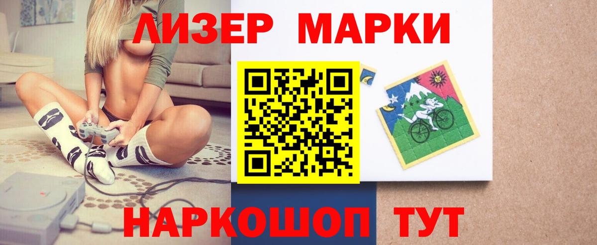 LSD-25 экстази кислота Владивосток