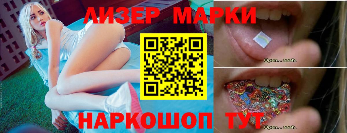 Лсд 25 экстази кислота Владивосток
