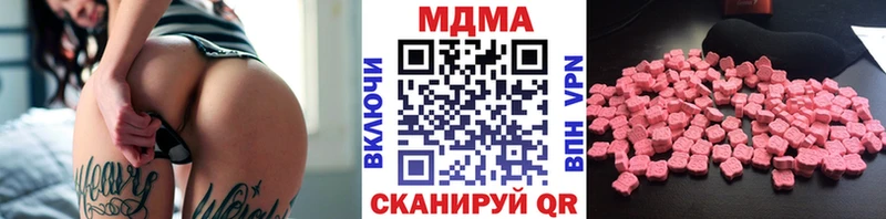 MDMA кристаллы  хочу   Владивосток 