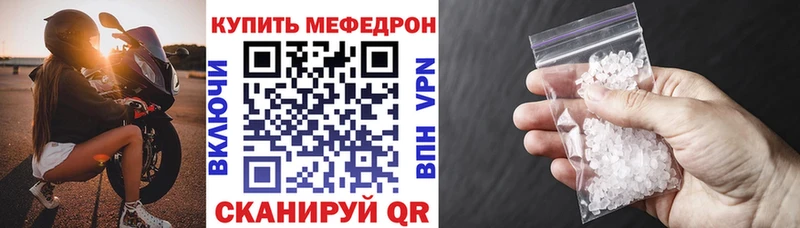 МЕФ 4 MMC  купить наркоту  Владивосток 