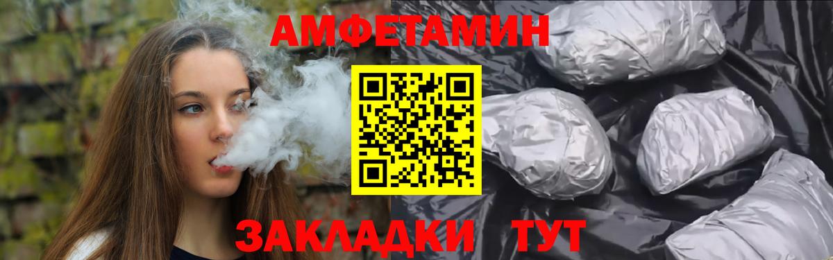 МЕТАМФЕТАМИН витя Владивосток