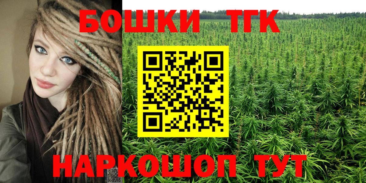Марихуана Bruce Banner Владивосток