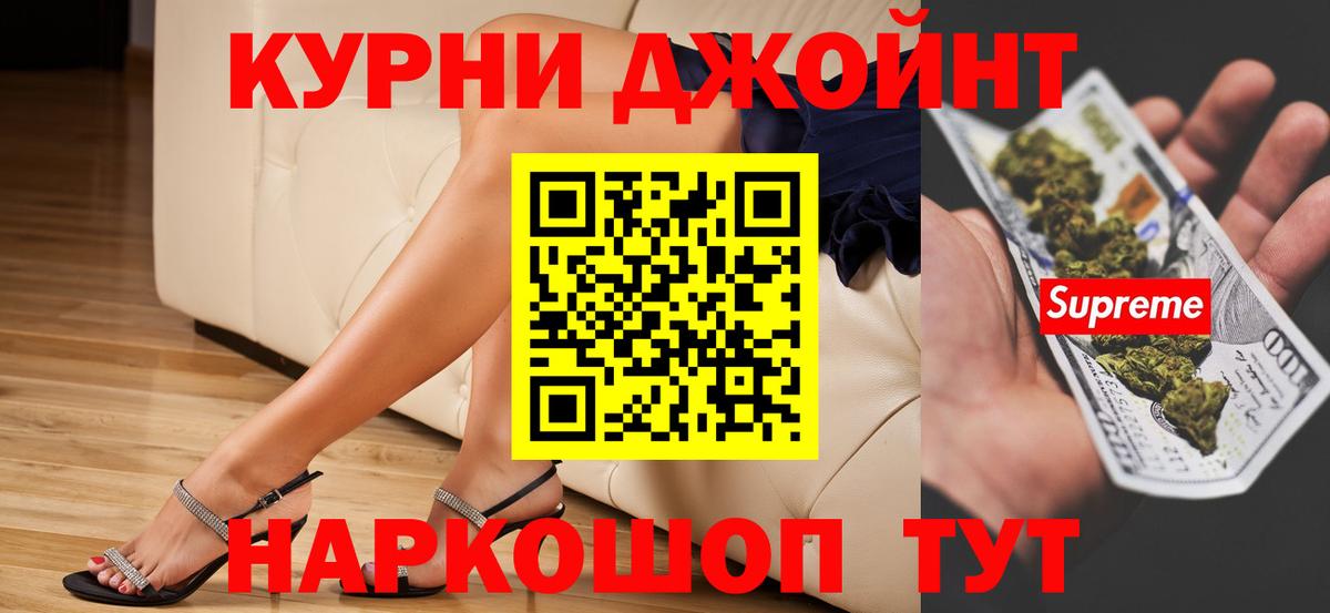 Бошки марихуана MAZAR  Марихуана Bruce Banner  Канабис сатива  Вход с VPN  Марихуана Ganja  Владивосток 
