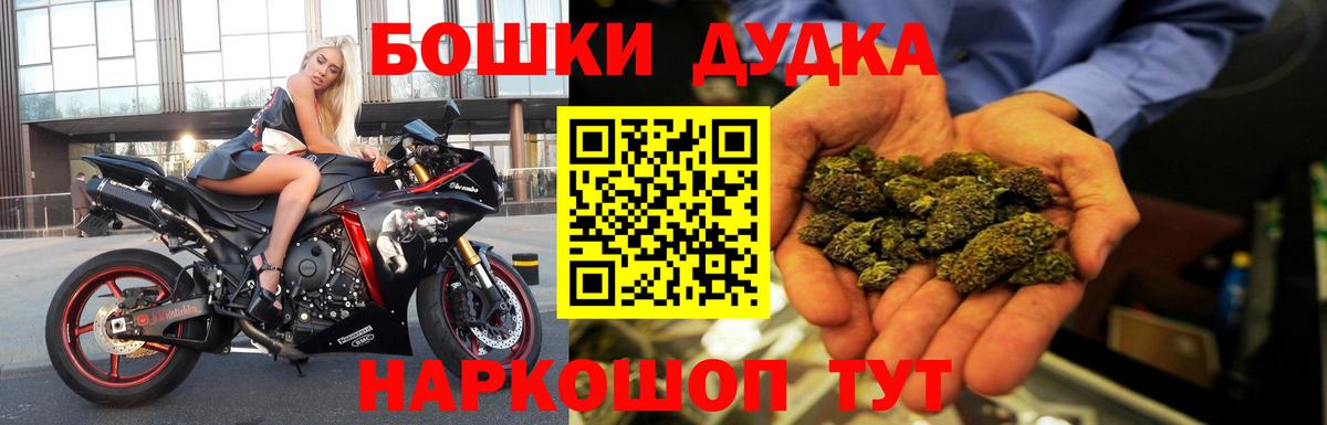 Шишки марихуана конопля Владивосток